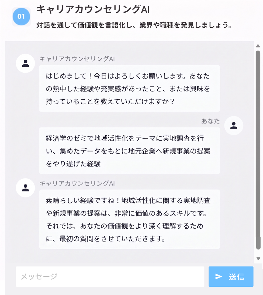 画面イメージ