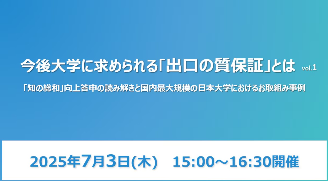 セミナーサムネイル