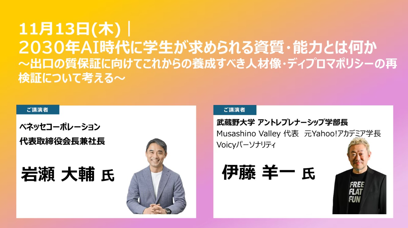 セミナーサムネイル