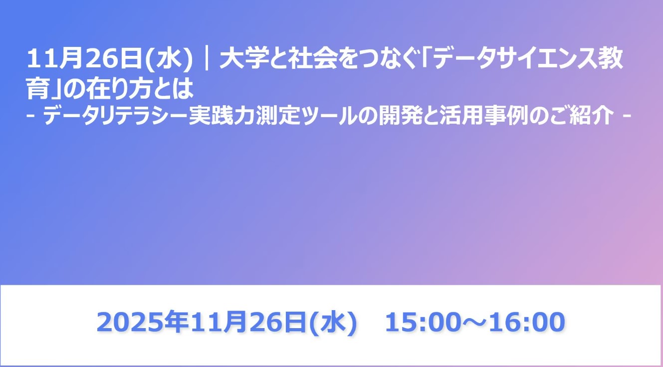 セミナーサムネイル