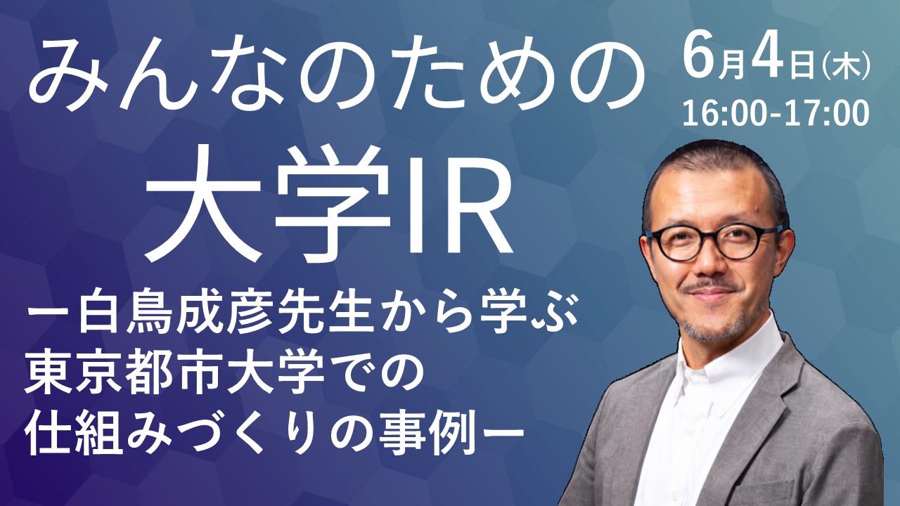 セミナーサムネイル