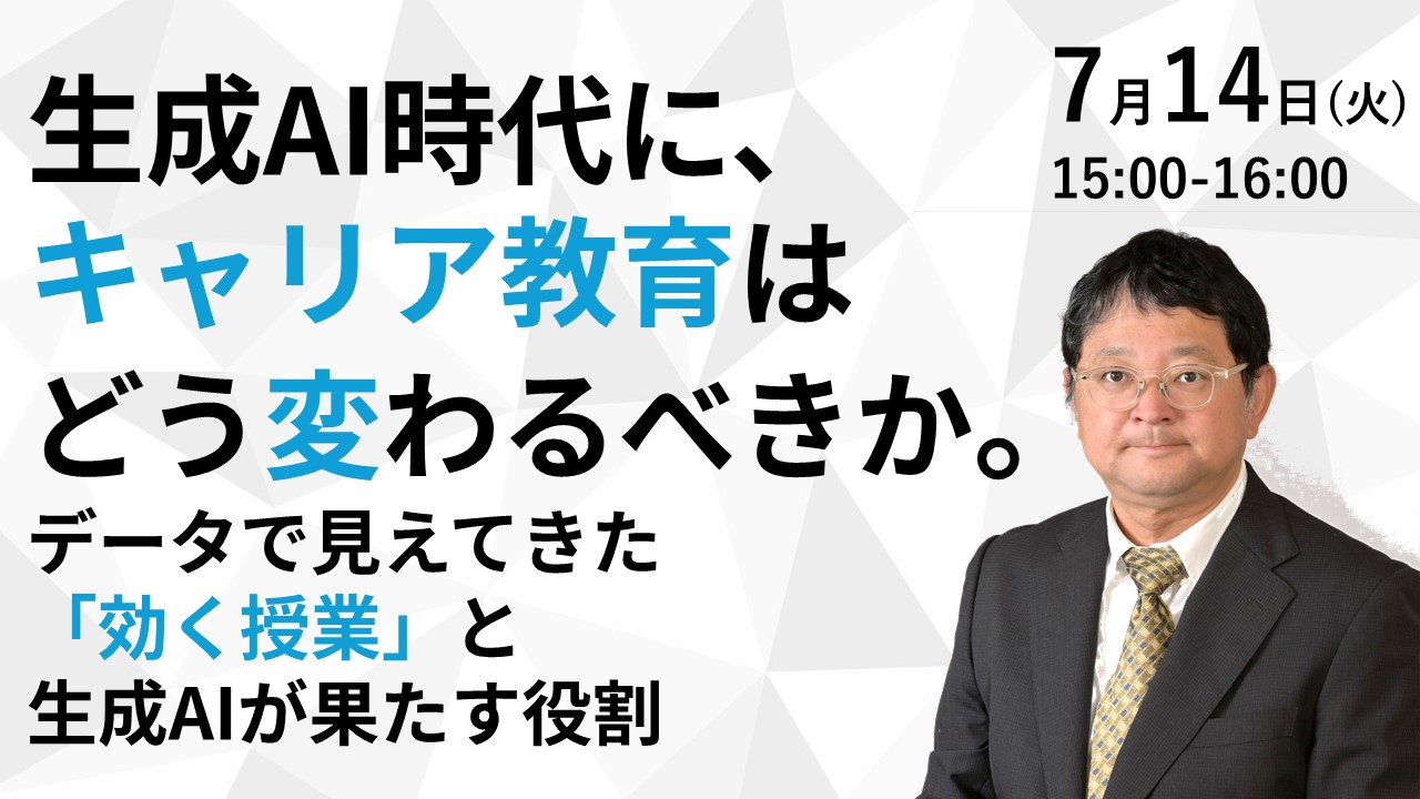 セミナーサムネイル