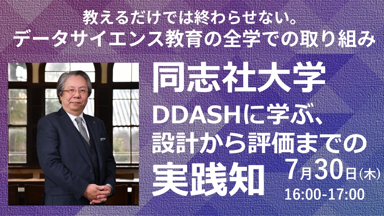 セミナーサムネイル