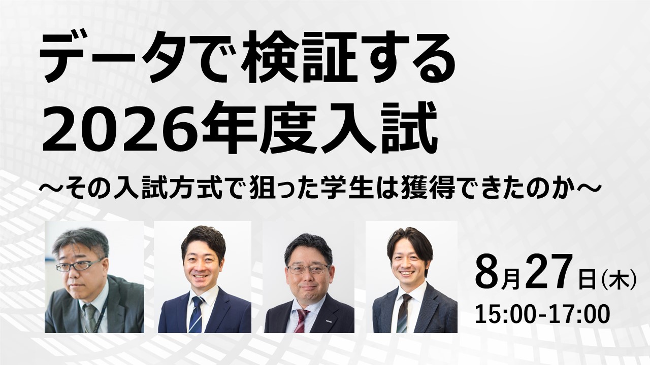セミナーサムネイル