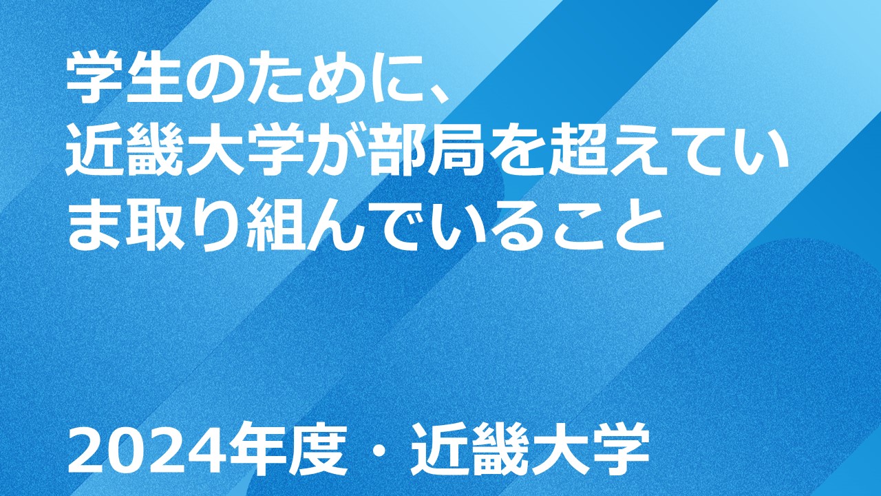 セミナーサムネイル