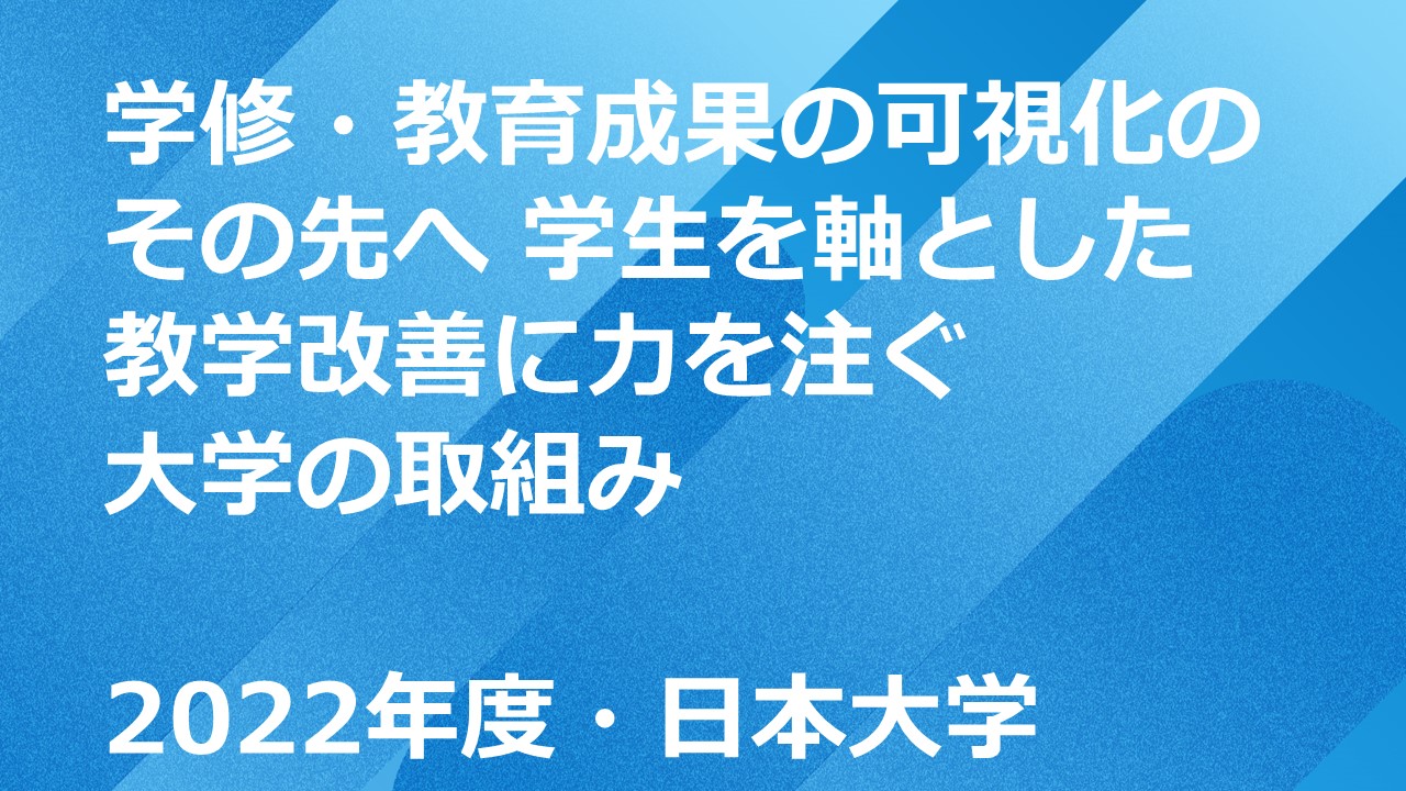 セミナーサムネイル