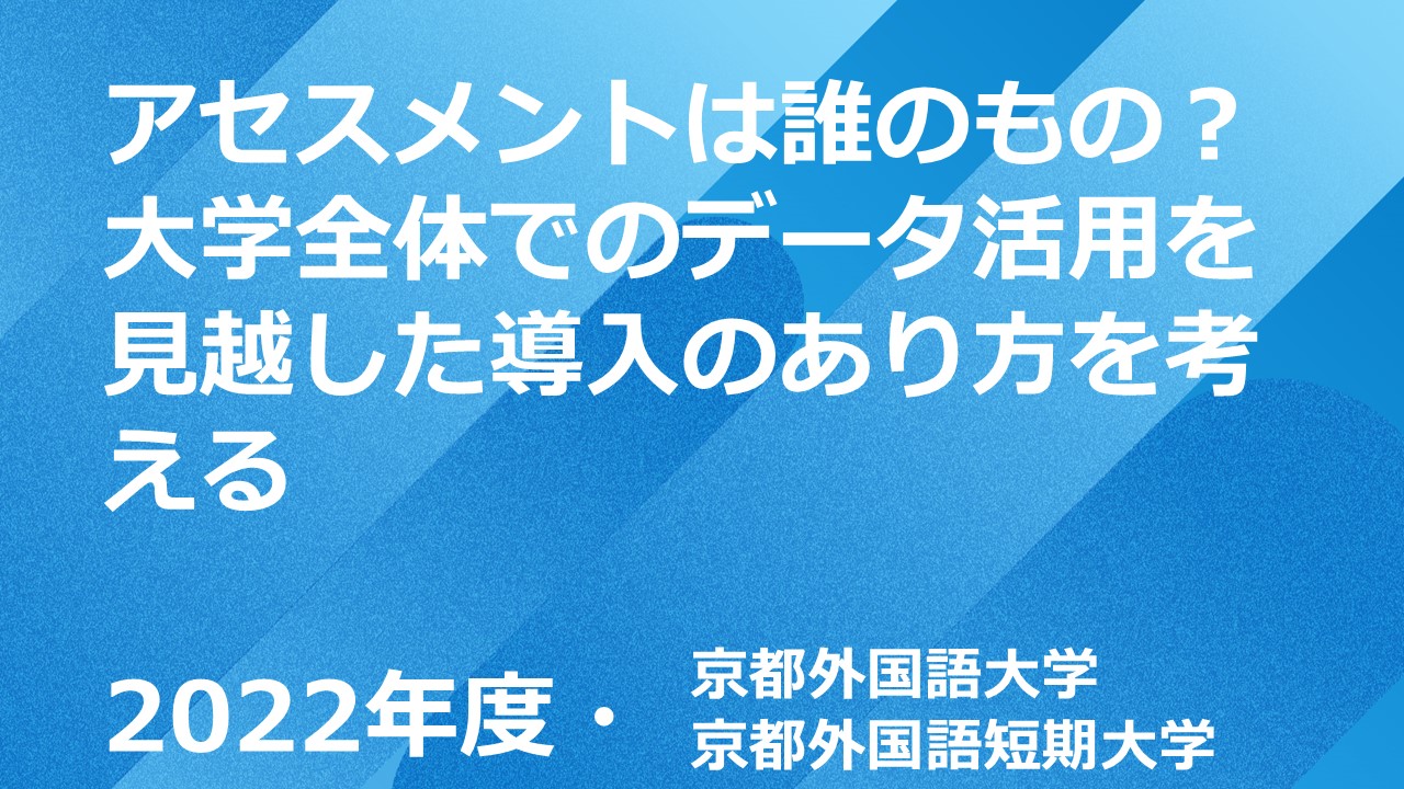 セミナーサムネイル