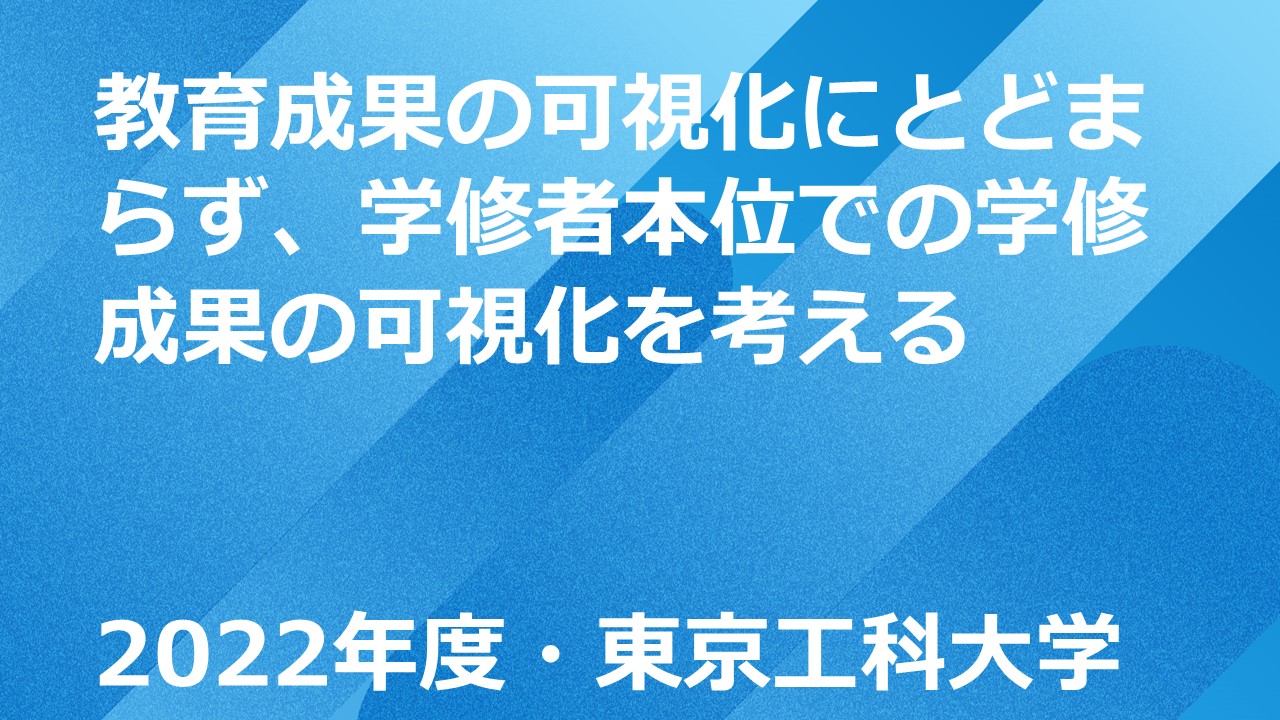 セミナーサムネイル