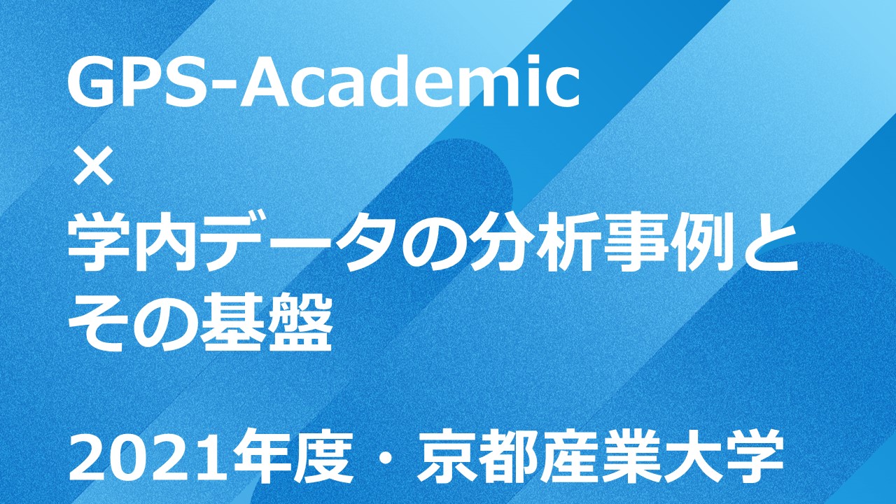 セミナーサムネイル