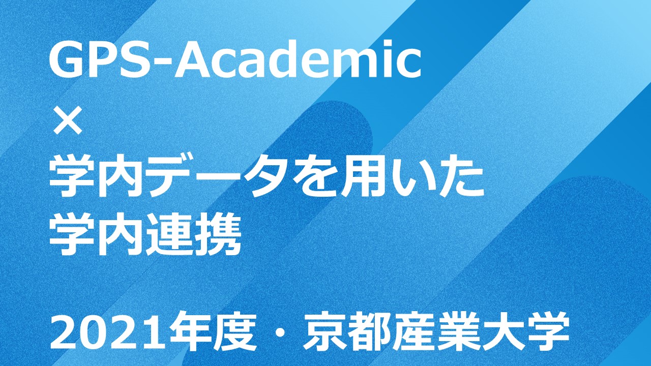 セミナーサムネイル