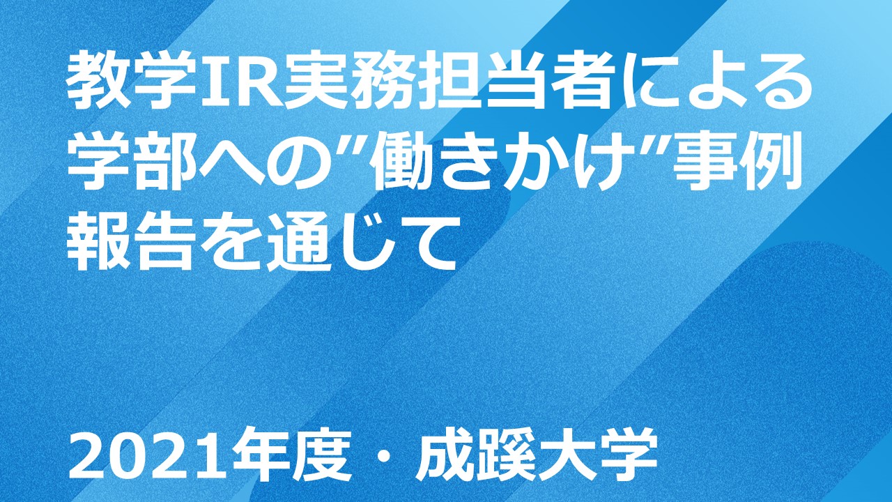 セミナーサムネイル