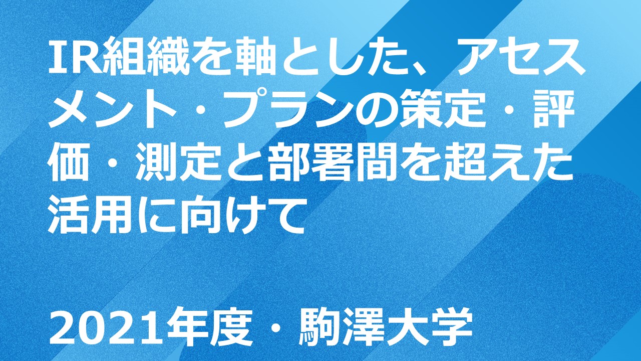 セミナーサムネイル
