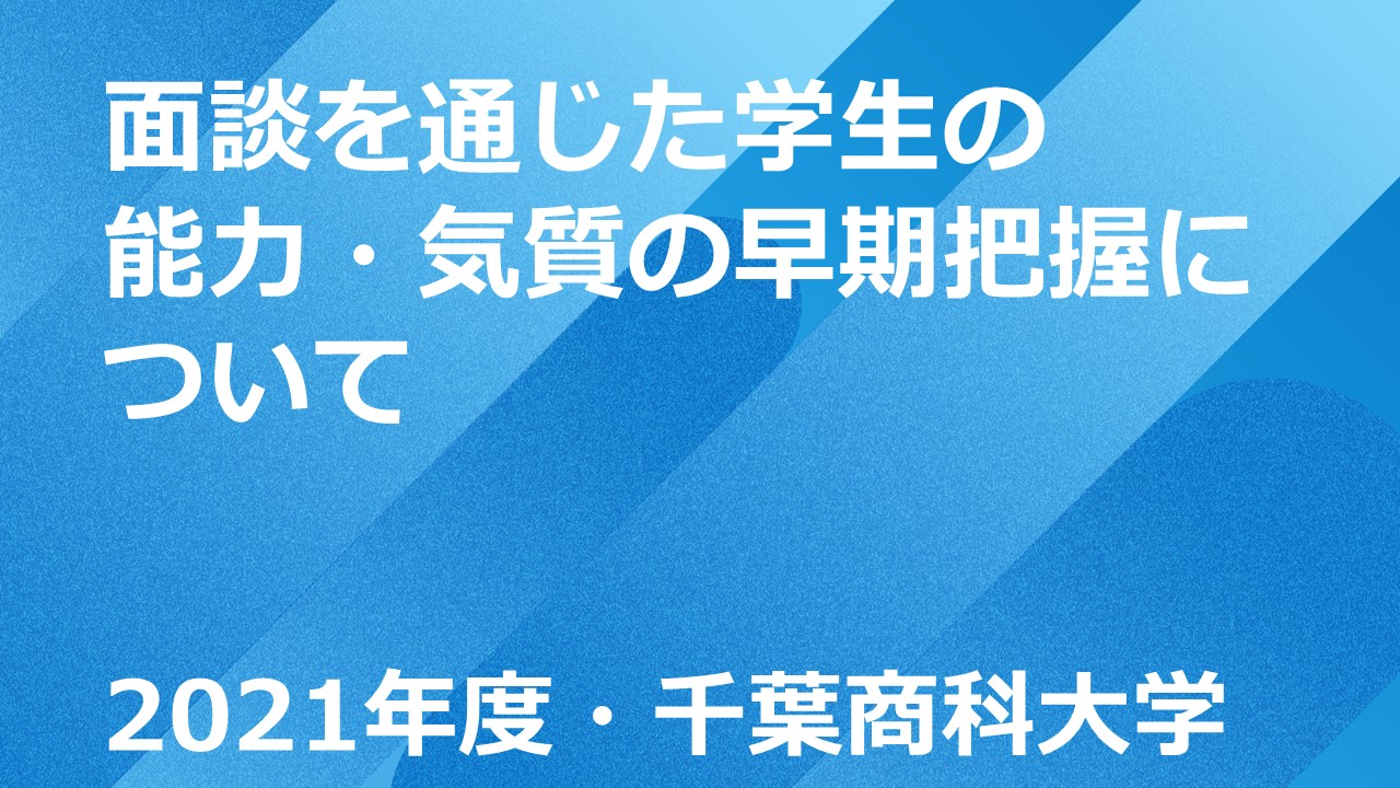 セミナーサムネイル