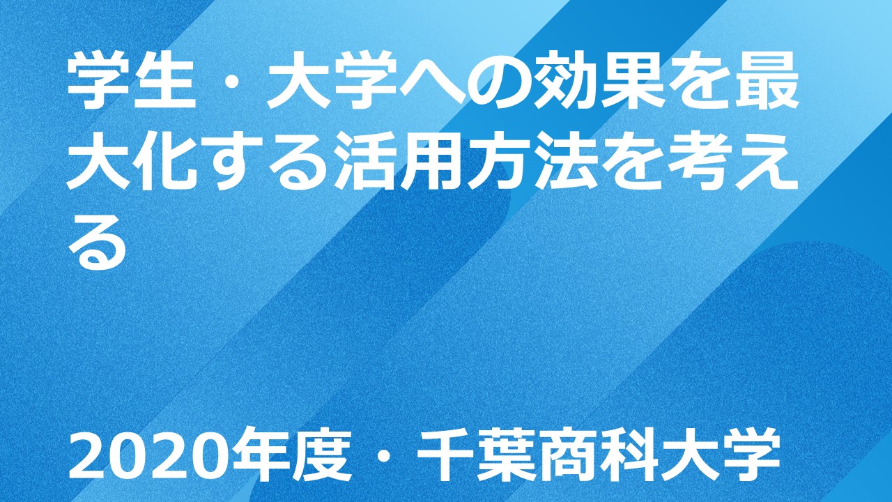 セミナーサムネイル