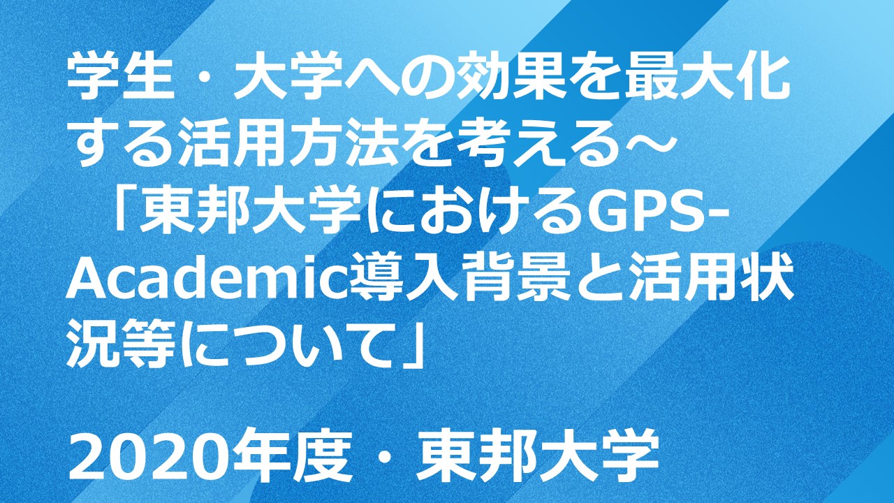 セミナーサムネイル