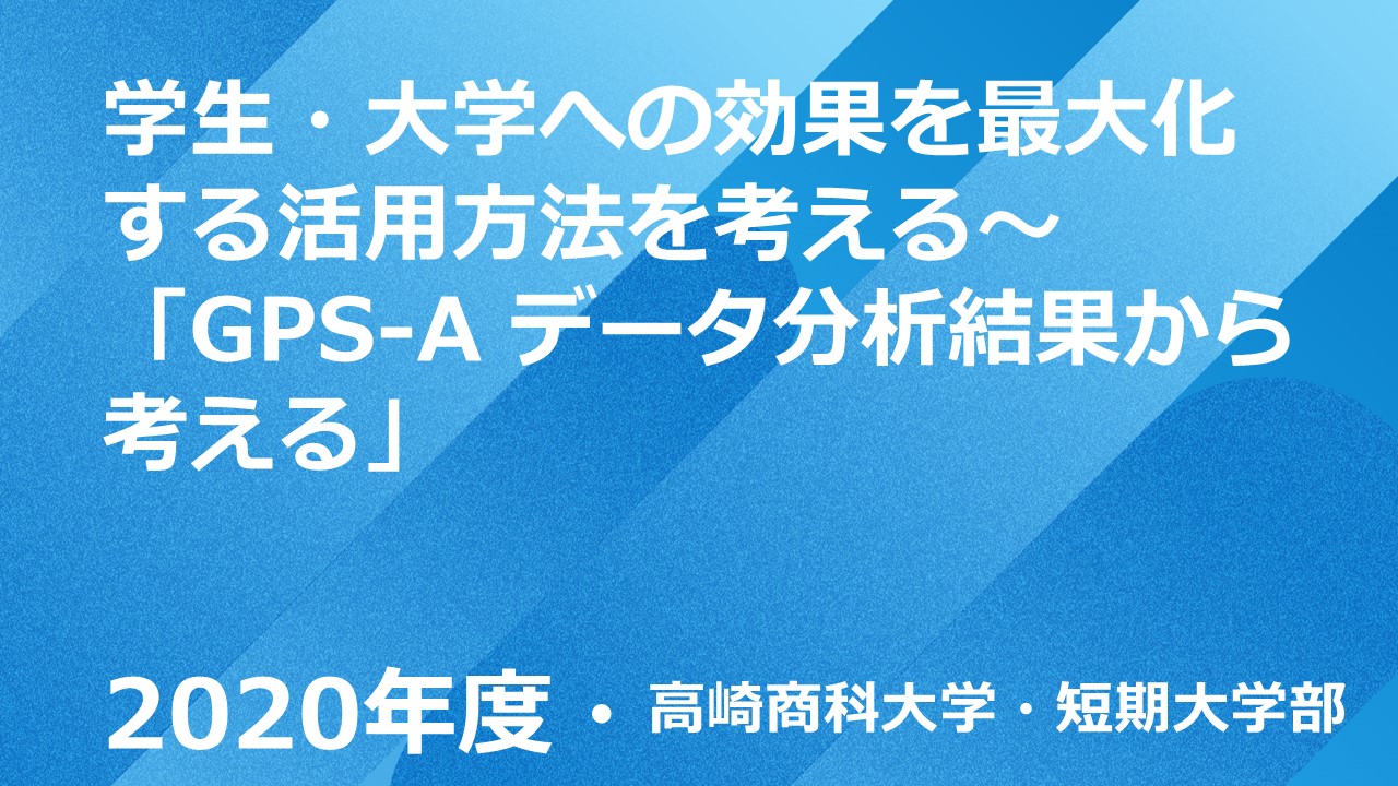 セミナーサムネイル