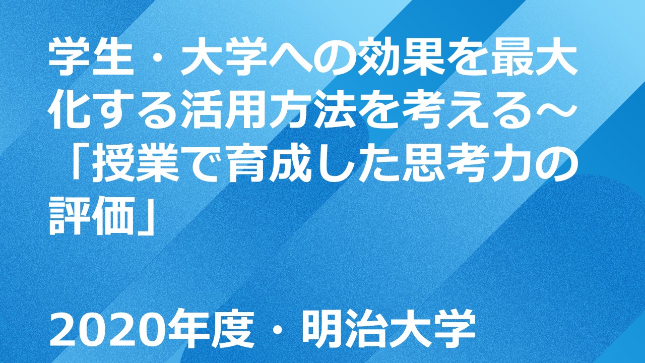 セミナーサムネイル