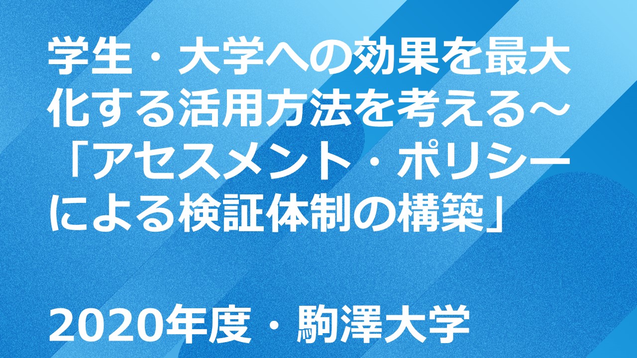 セミナーサムネイル