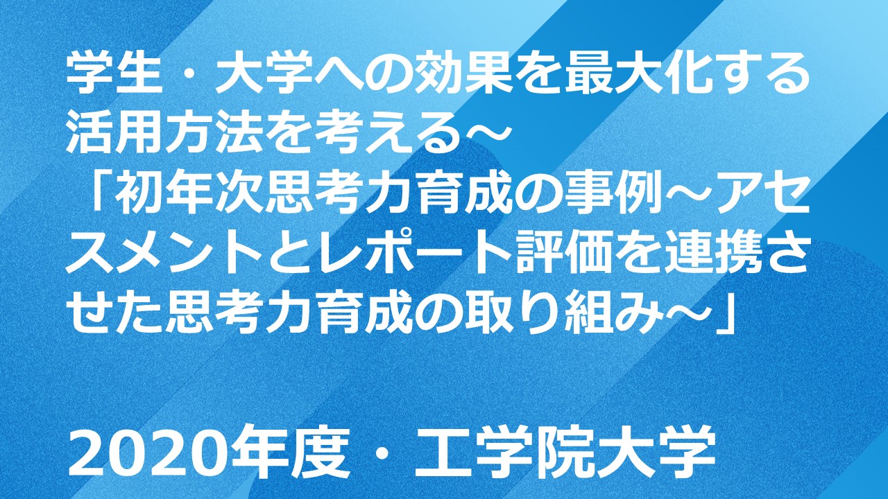 セミナーサムネイル