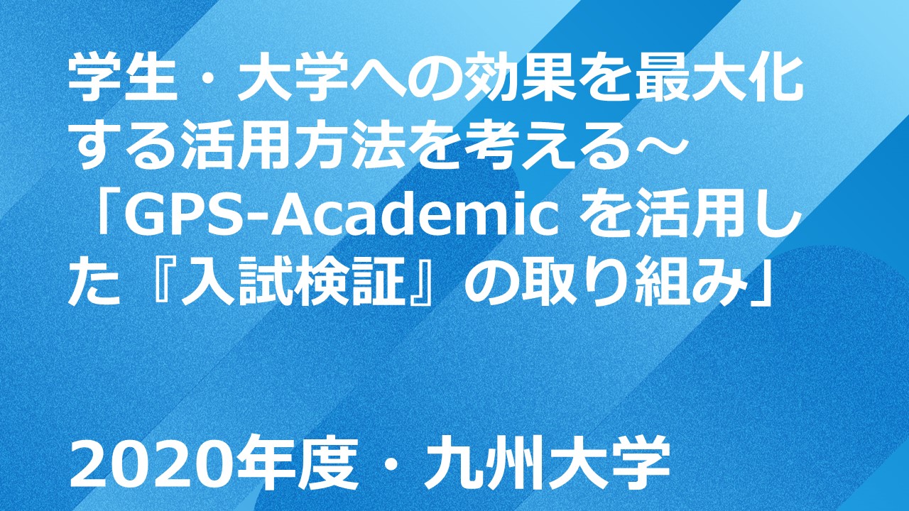 セミナーサムネイル