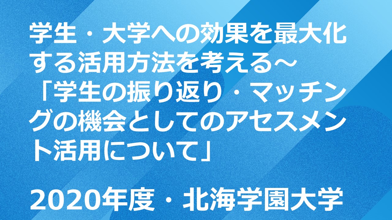 セミナーサムネイル