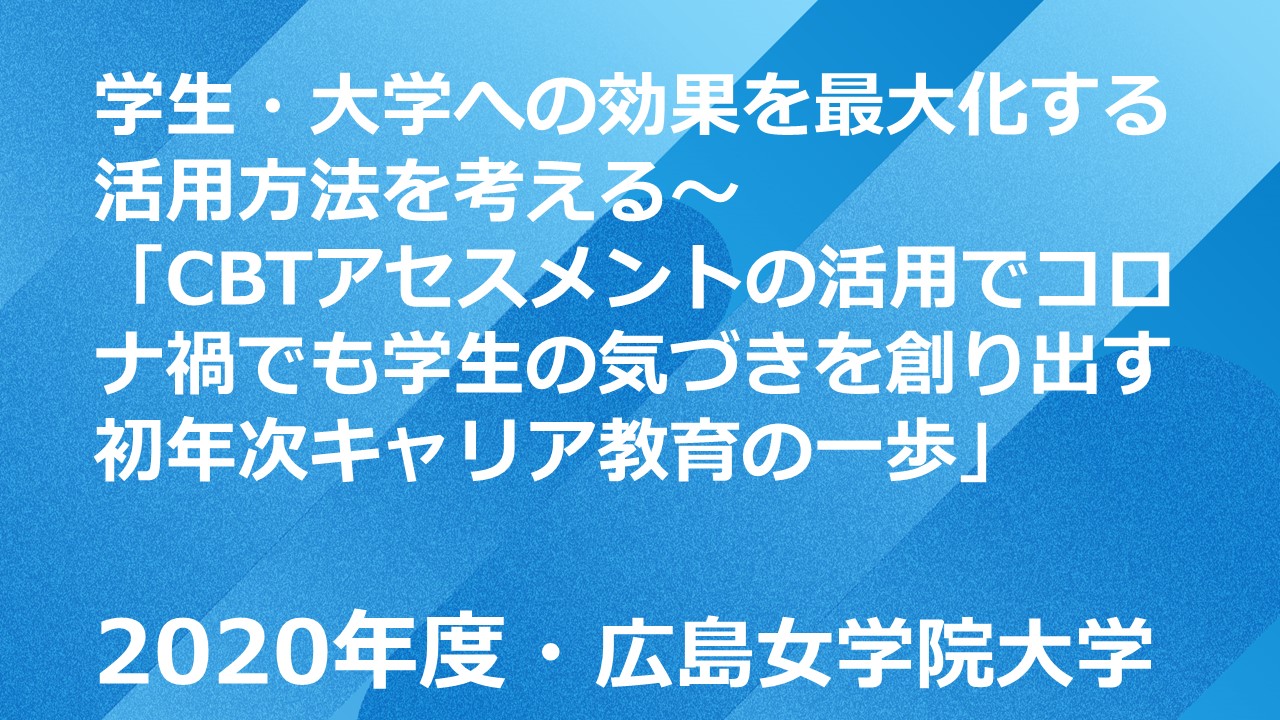 セミナーサムネイル