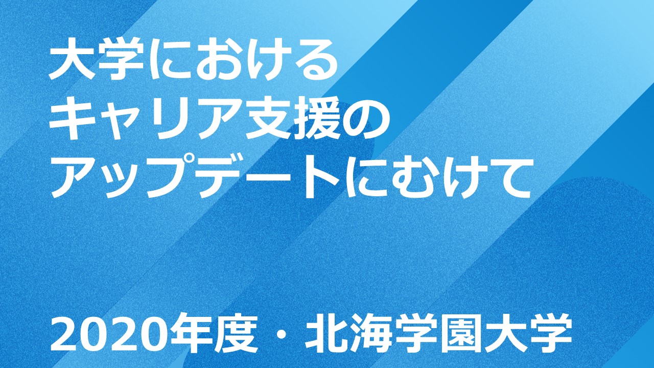 セミナーサムネイル