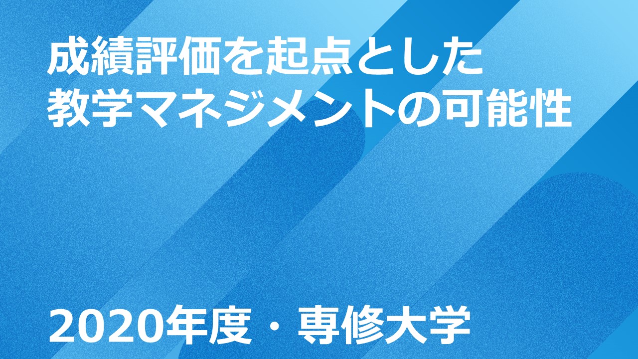 セミナーサムネイル