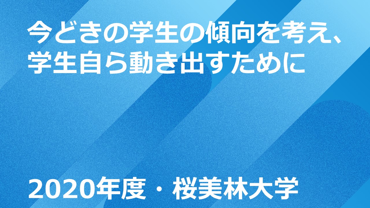 セミナーサムネイル